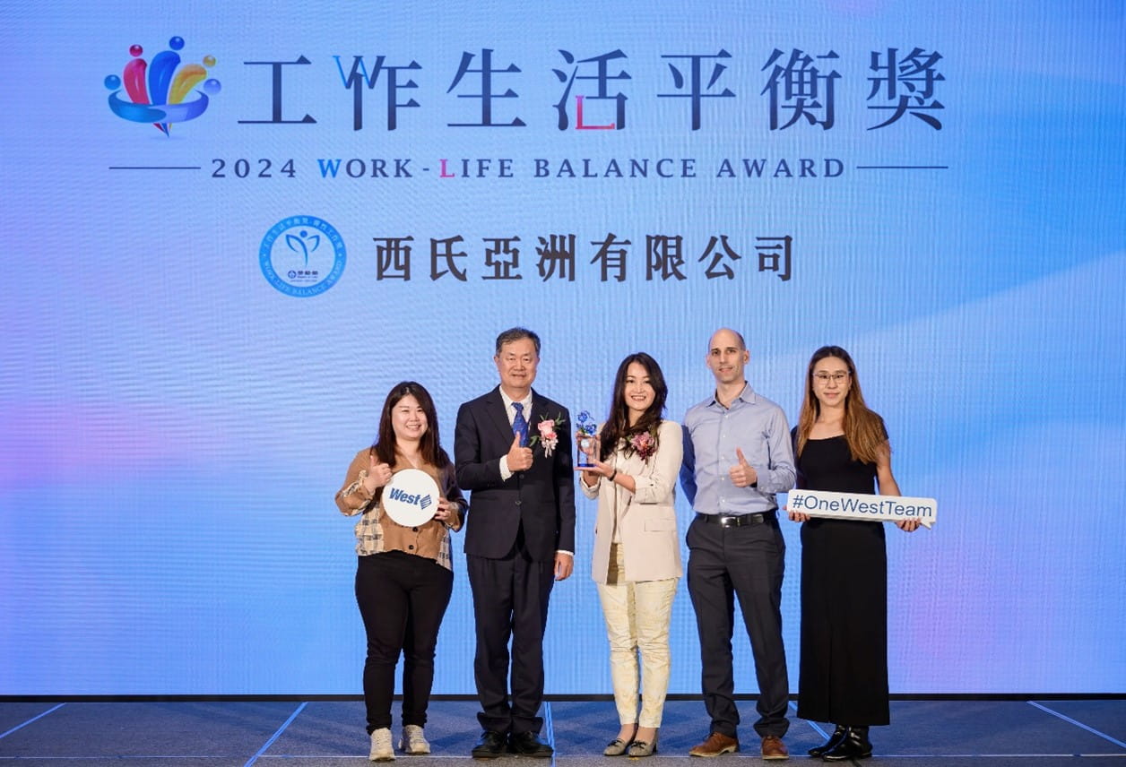 West Taiwan team receiving the Work-Life Balance Award from the Ministry of Labor 